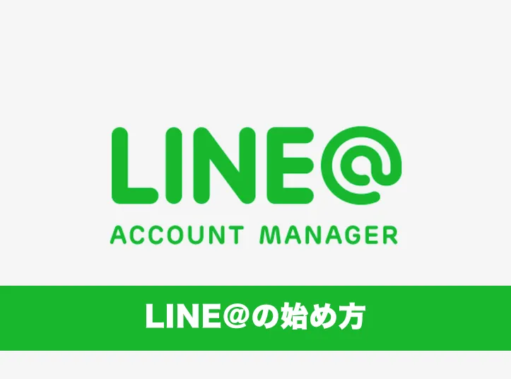 Can the LINE Social App Allow Bulk Account Registration? How do you bulk register Line accounts?