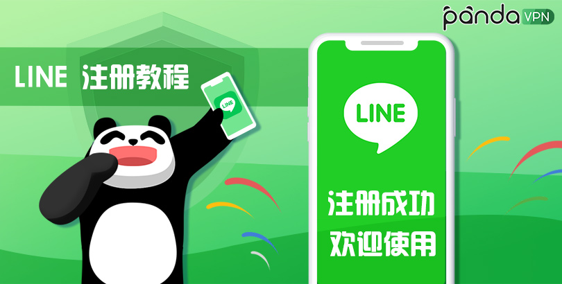 Line ID query